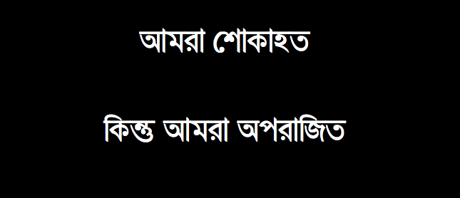 Bangladesh_Blog Bangladesh_Blog